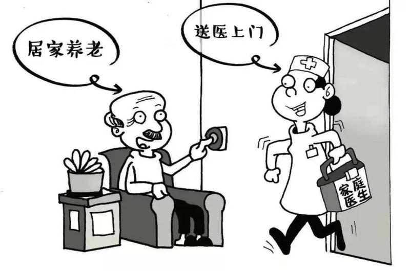 居家養(yǎng)老2.jpg