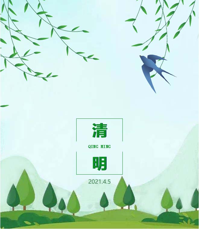 清明 拷貝.jpg