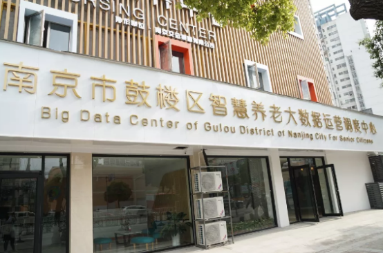 鼓樓區(qū).png