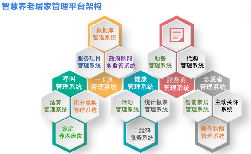 微信圖片_20210322095227.png