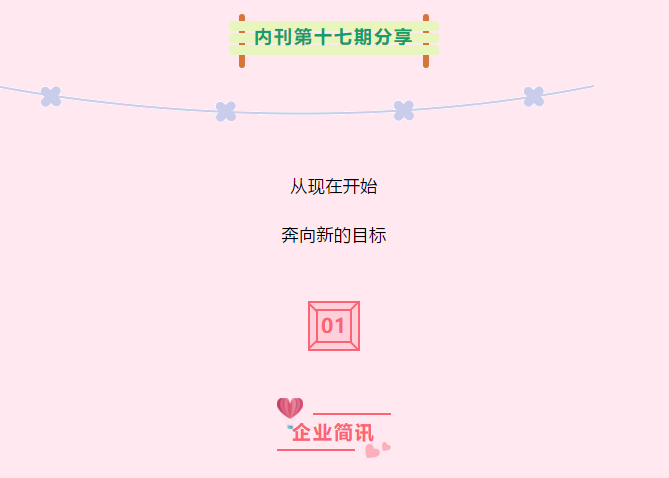 微信圖片_20210310103758.png