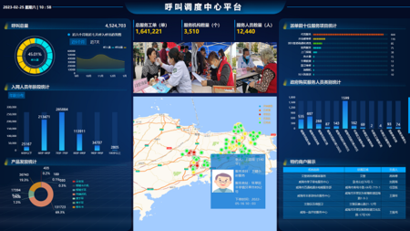 南京爱普雷德电子科技有限公司 - 智慧养老_居家养老_智慧养老解决方案_养老管理软件_爱普雷德官网